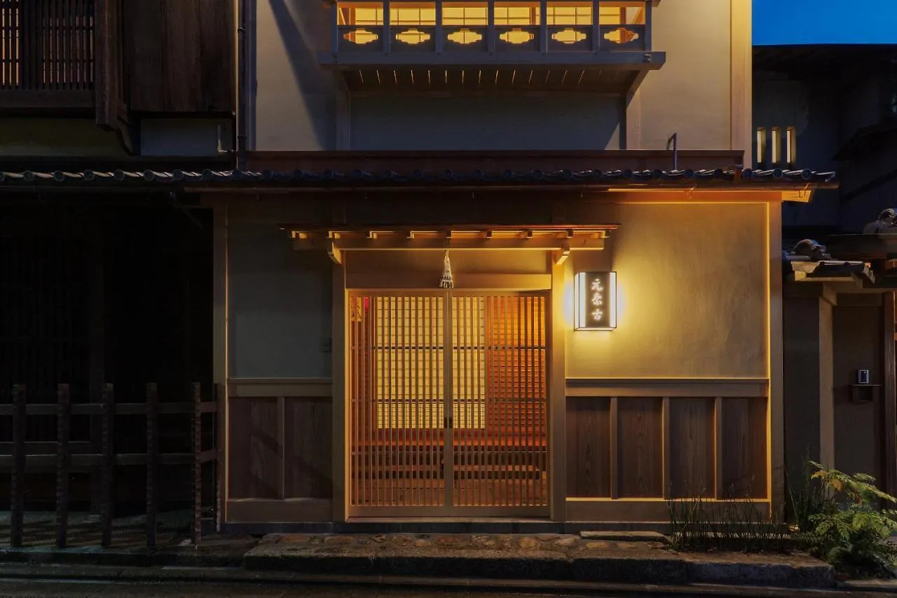 Ryokan Motonago Kjóto