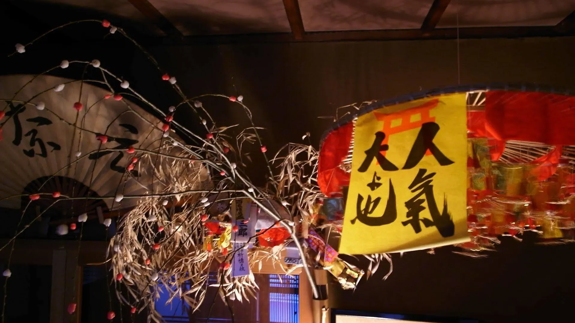 Ryokan Motonago Kjóto