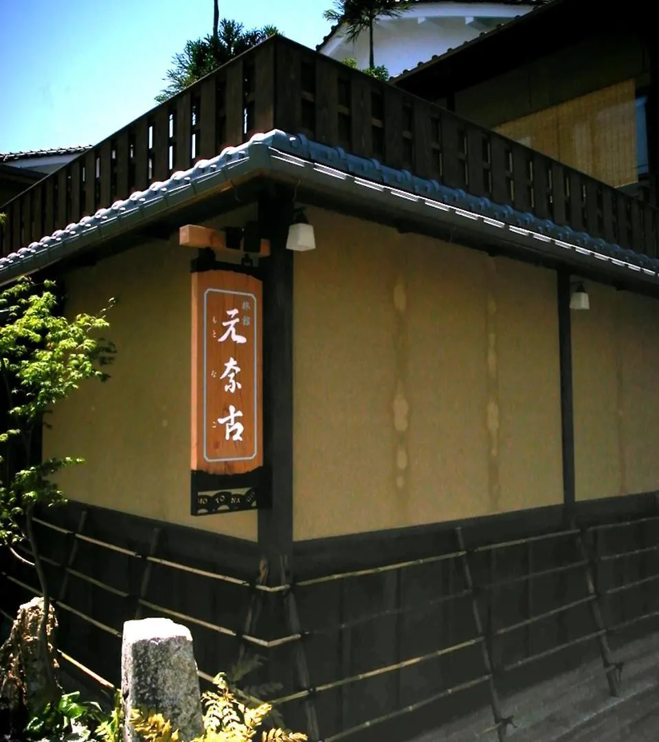 Ryokan Motonago Kjóto