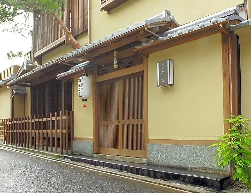 ****  Ryokan Motonago Kyoto Japan