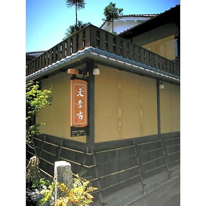****  Ryokan Motonago Kyoto Japan