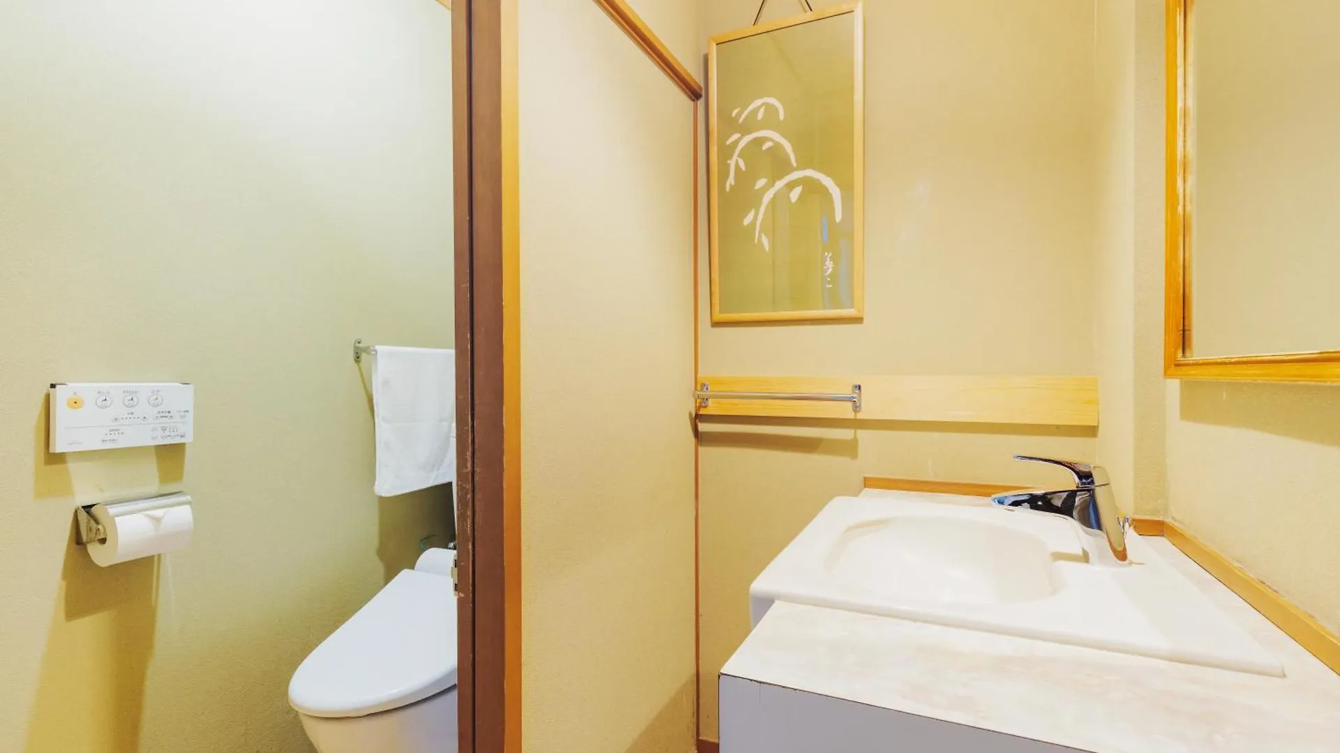 Ryokan Motonago Kyoto